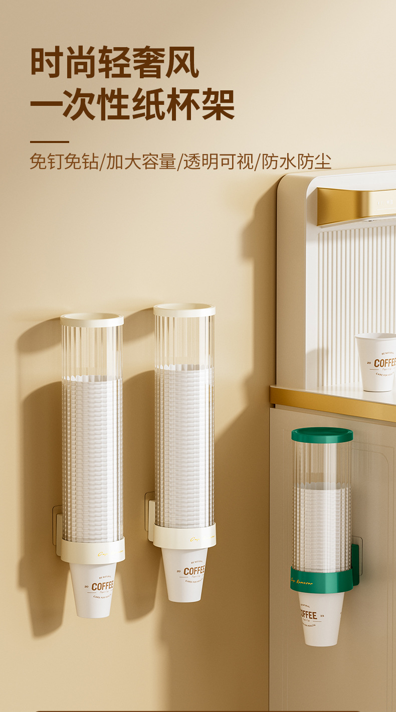 【 One-piece Consignment 】 Disposable cup holder without drilling, plastic wall-mounted cup pick-up wonder. Minimum order quantity: One piece pic 2