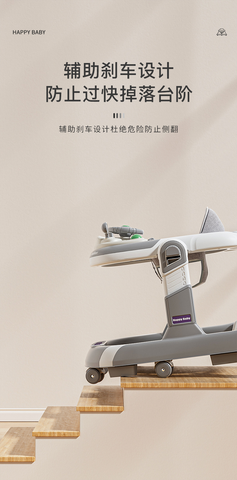 2024婴儿学步车防O型腿多功能防侧翻手推男女孩宝宝三合一助步车详情14