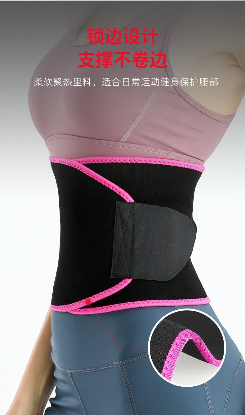 Summer sweat sweating, running to sweat and keep warm, fitness training to tuck in the abdomen and slim down, waist cinching and belt protection pic 1