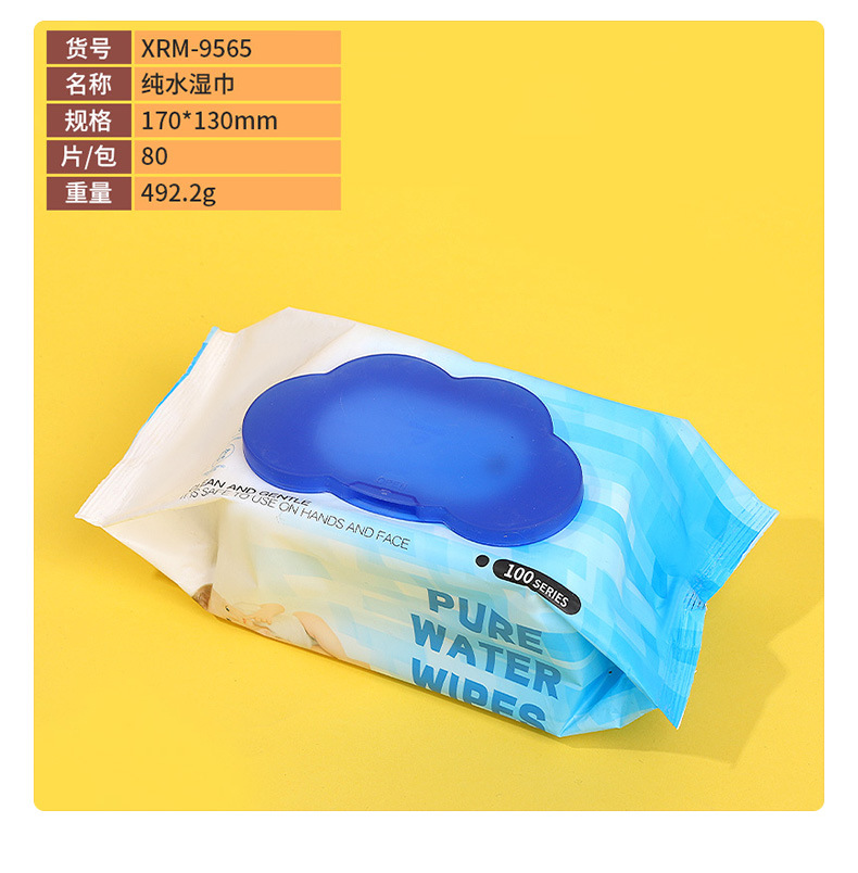 96片云柔巾厂家批发湿巾大包清洁纯水手口湿纸巾一次性湿巾详情15