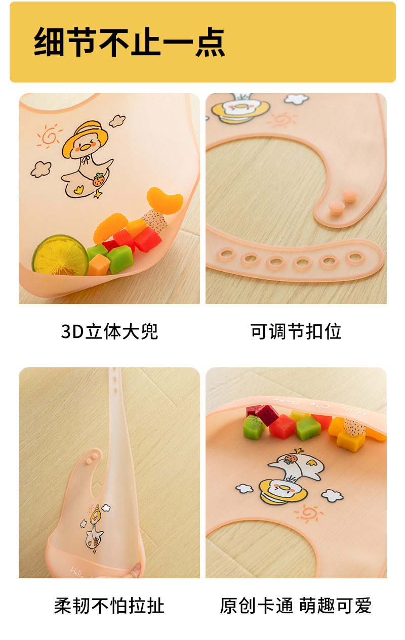 2025新款宝宝硅胶围兜夏季婴儿辅食饭兜口水兜儿童轻薄款防水围嘴详情12