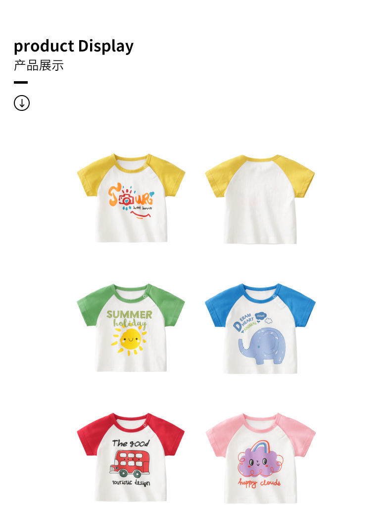 婴儿短袖T恤衣服纯棉女童男童夏装童装半袖上衣0岁1幼儿2宝宝儿童详情9