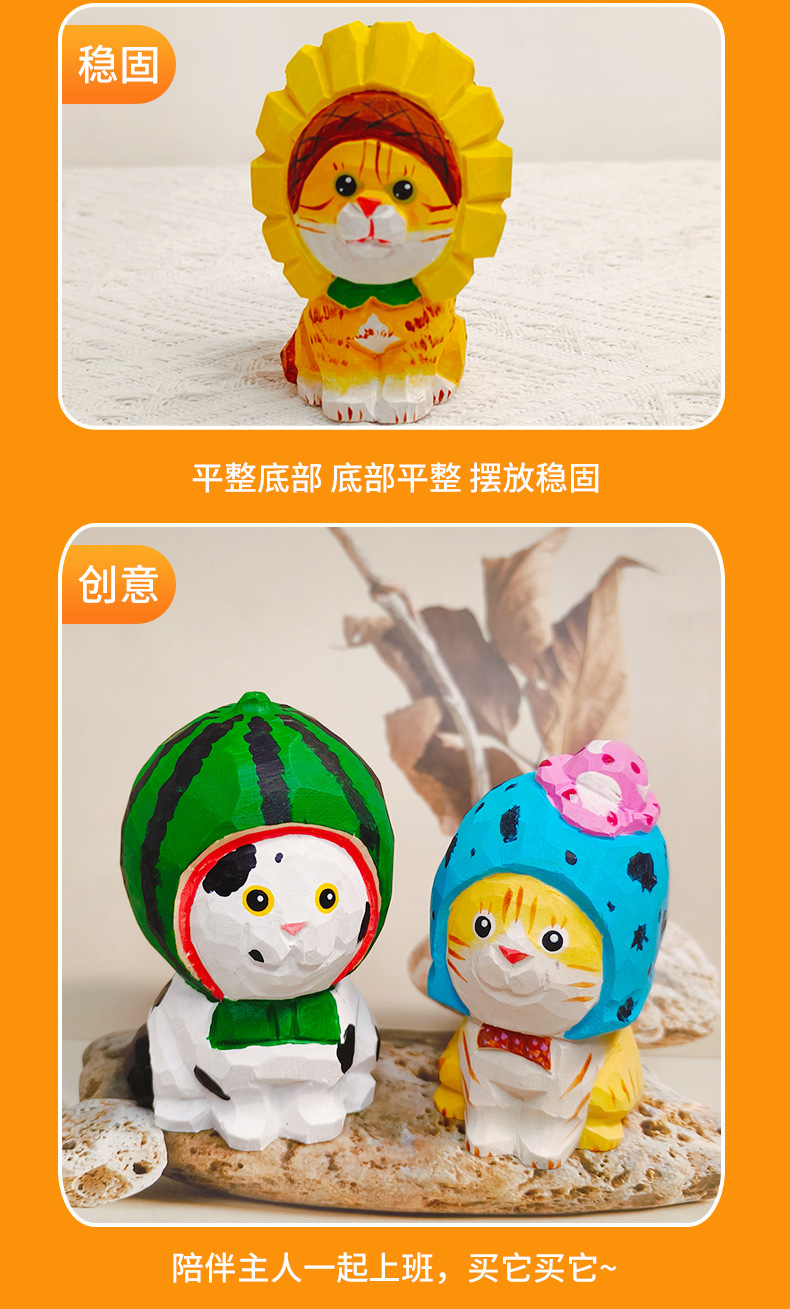 木制工艺品手工雕刻小猫摆件创意造型生日礼物 diy摆件车载装饰品详情5