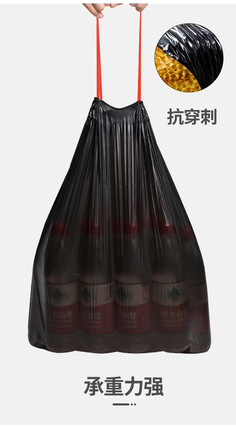 Wholesale of household thickened black disposable large hand-held plastic bags in vest style with flat mouth and drawstring style pic 17