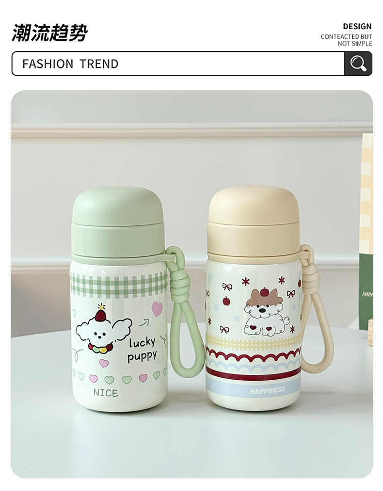 310ml可爱卡通小容量保温水杯办公室户外便携提绳保温杯女高颜值详情16