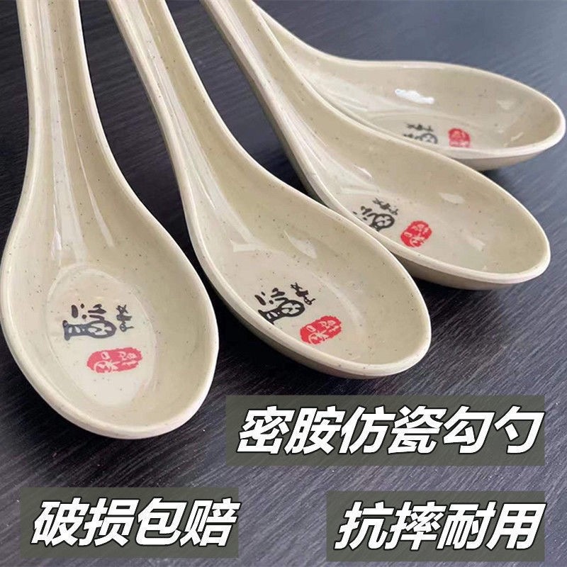 纳福字密胺仿瓷长柄勺子餐馆商用塑料勺子家用馄饨饭店快餐烫勺批详情5