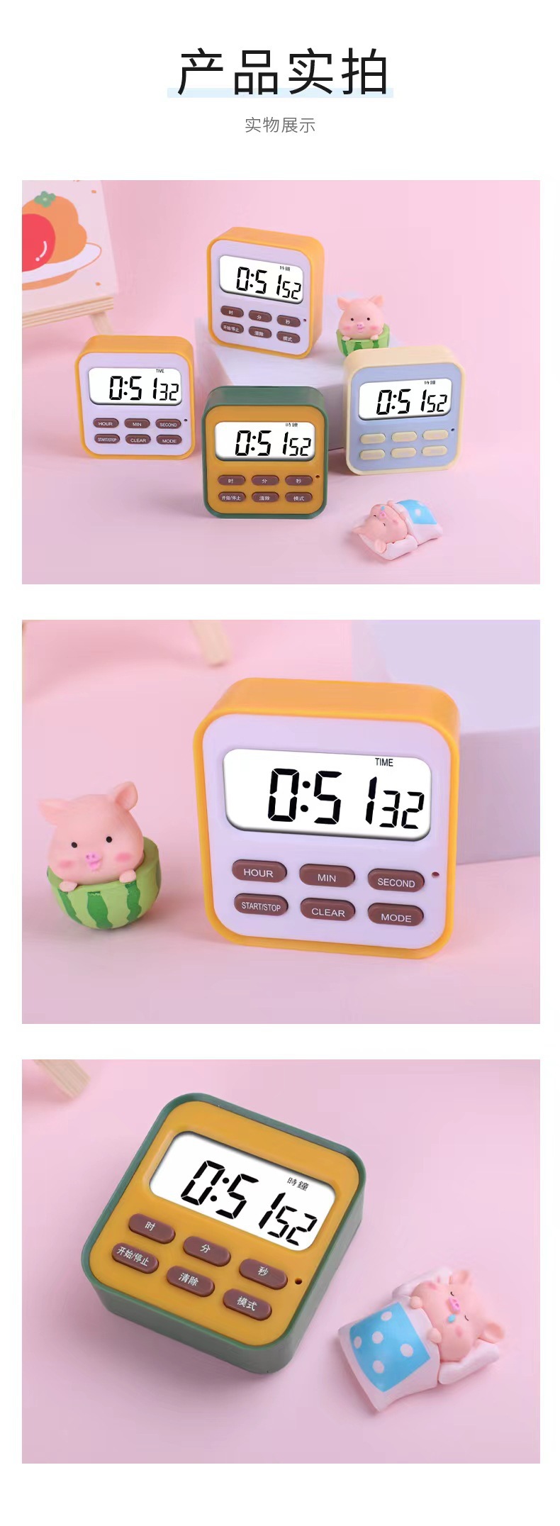 Ice cream color matching timing alarm clock, dual-purpose student time manager, electronic alarm clock wholesale, multi-functional timer pic 9