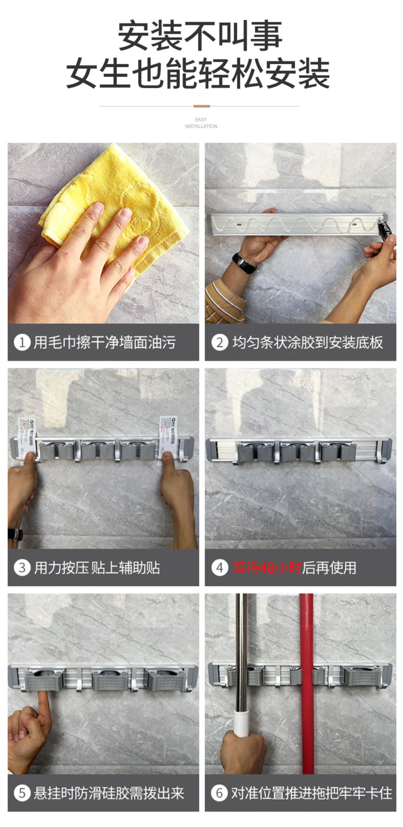 浴室用品卫浴收纳拖把夹架免打孔挂钩厨房阳台卫生间扫把置物挂架详情12