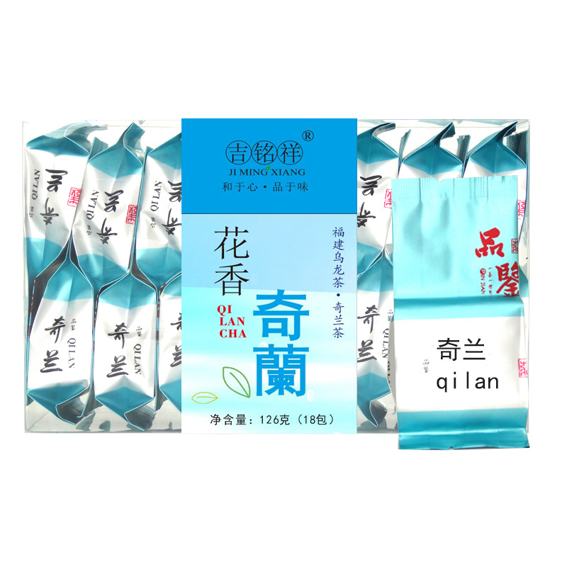 新品茶叶自己喝铁观音乌龙茶绿茶小种红茶茉莉花茶大红袍独立包装详情36