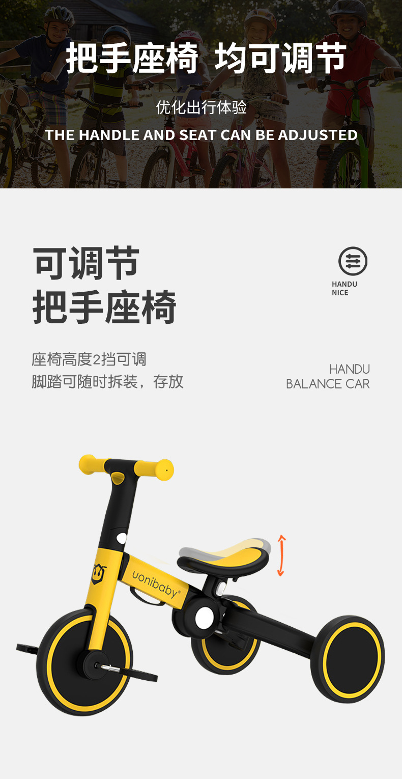 uonibaby儿童脚踏三轮车遛娃手推自行车1-3岁宝宝折叠平衡滑步车详情3