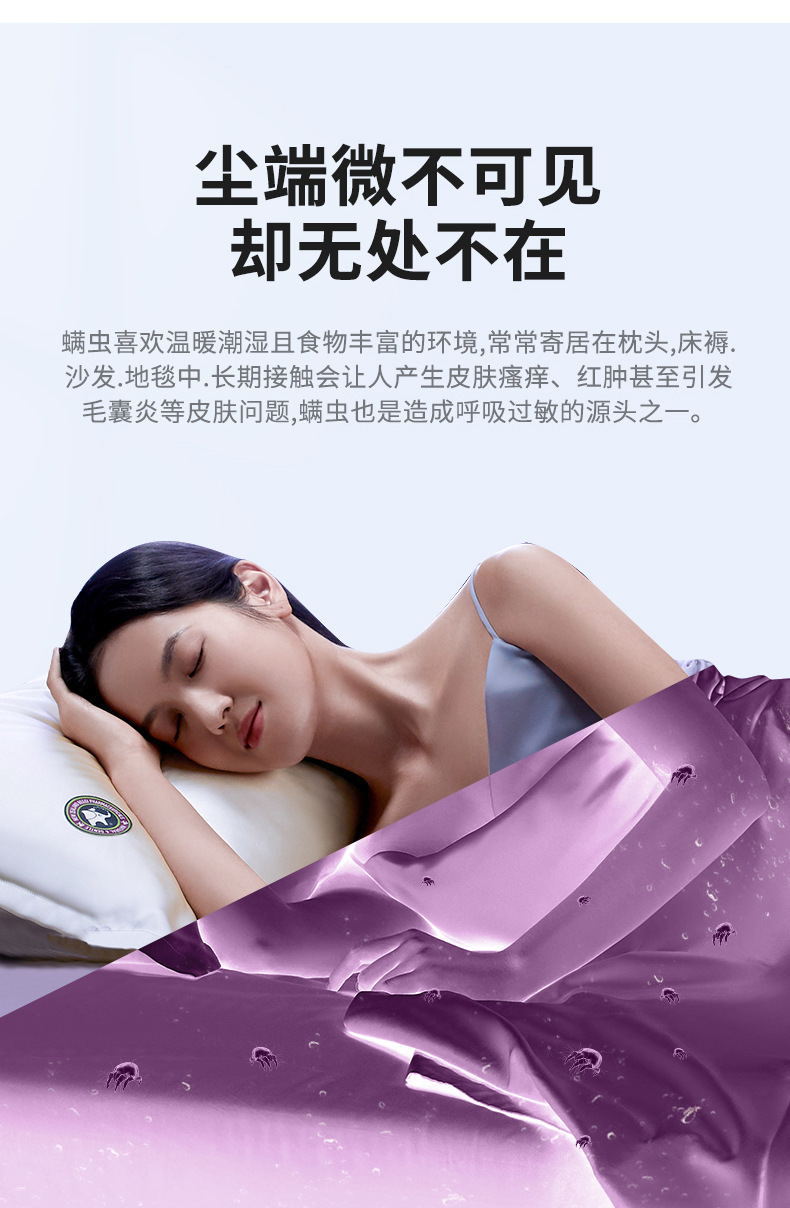 除螨仪床上紫外线杀菌机无线吸尘器沙发清洁除螨灭螨除菌家用详情3