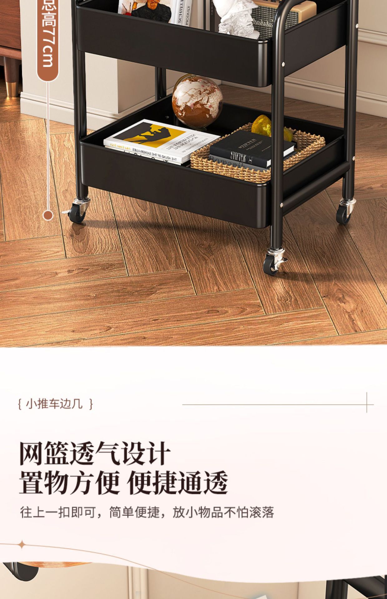 Chinese-style storage rack, movable trolley, book storage rack, home multi-layer schoolbag roller cabinet pic 23