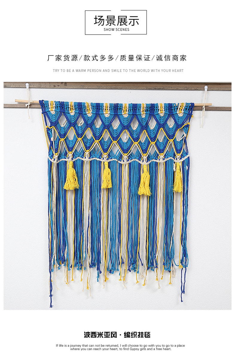 民族风装饰挂毯窗帘棉绳编织波西米亚门帘背景壁毯挂墙手工编织详情4