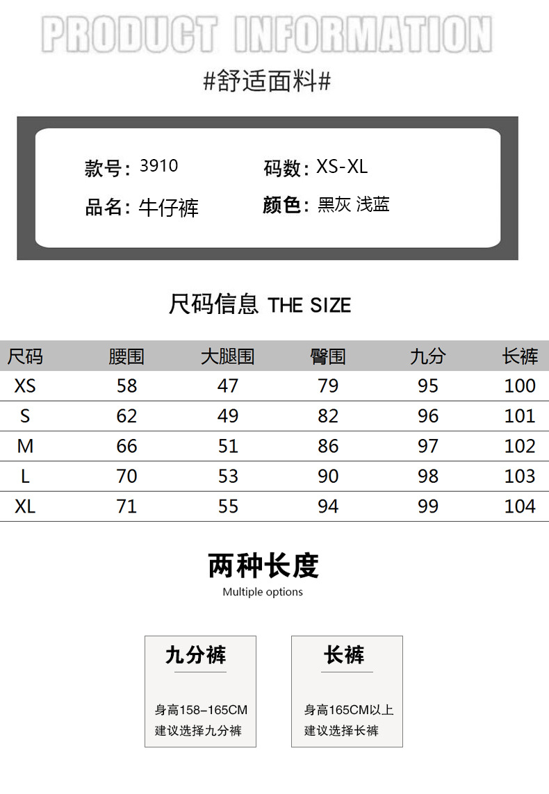 浅色弹力微喇叭牛仔裤女2024年春秋新款高腰显瘦百搭马蹄喇叭长裤详情5