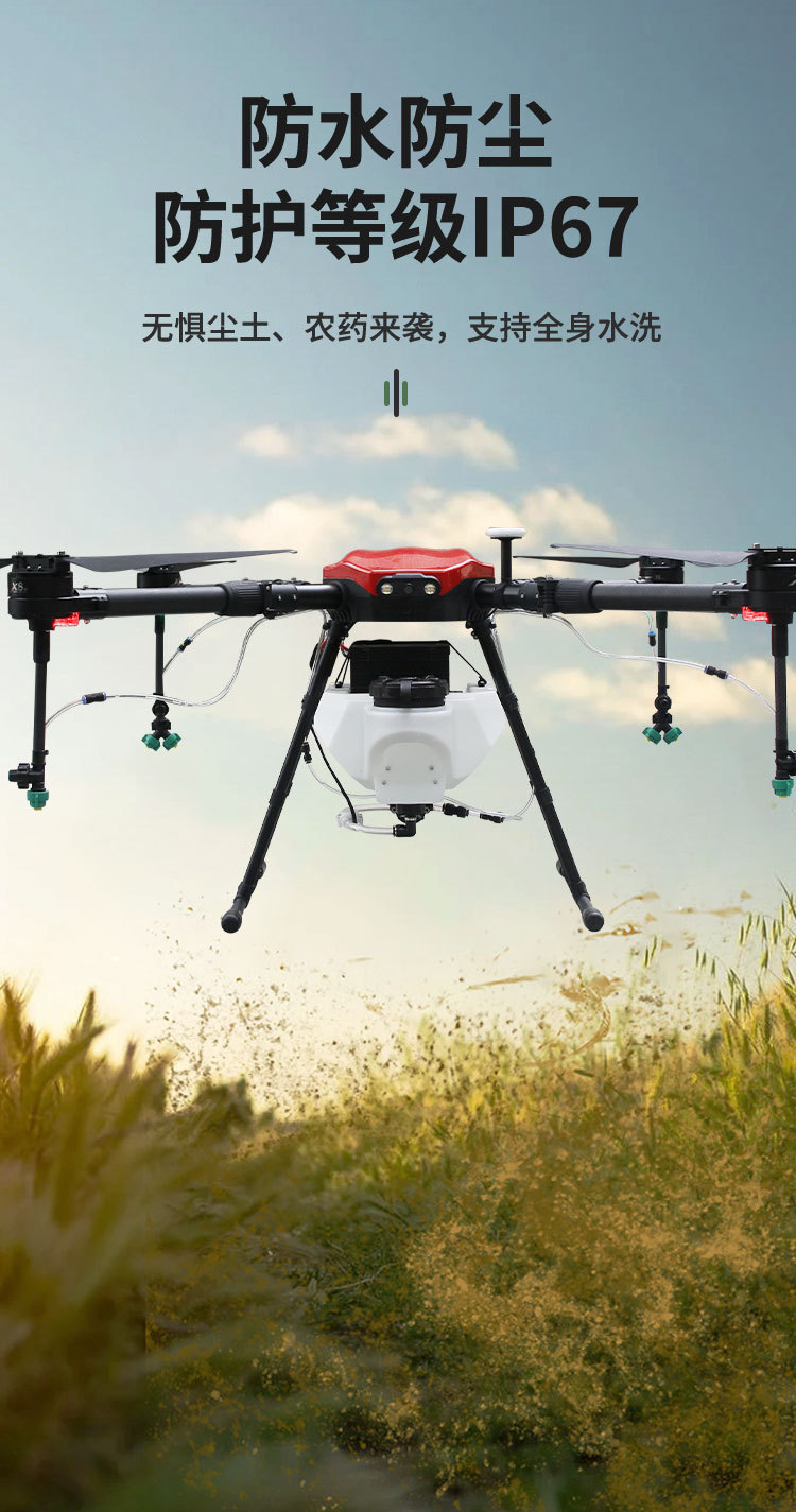 无人机打农药农用打药植保400斤农业喷洒飞机农田全自动大t疆60详情8