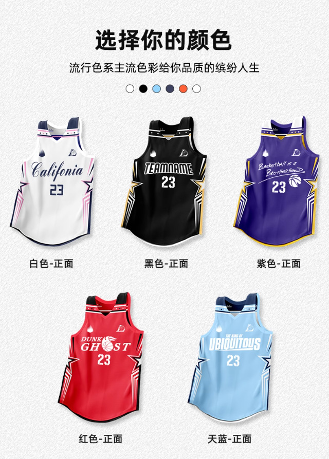 双面篮球服套装男运动训练比赛队服学生定制美式正反两面儿童球衣详情4