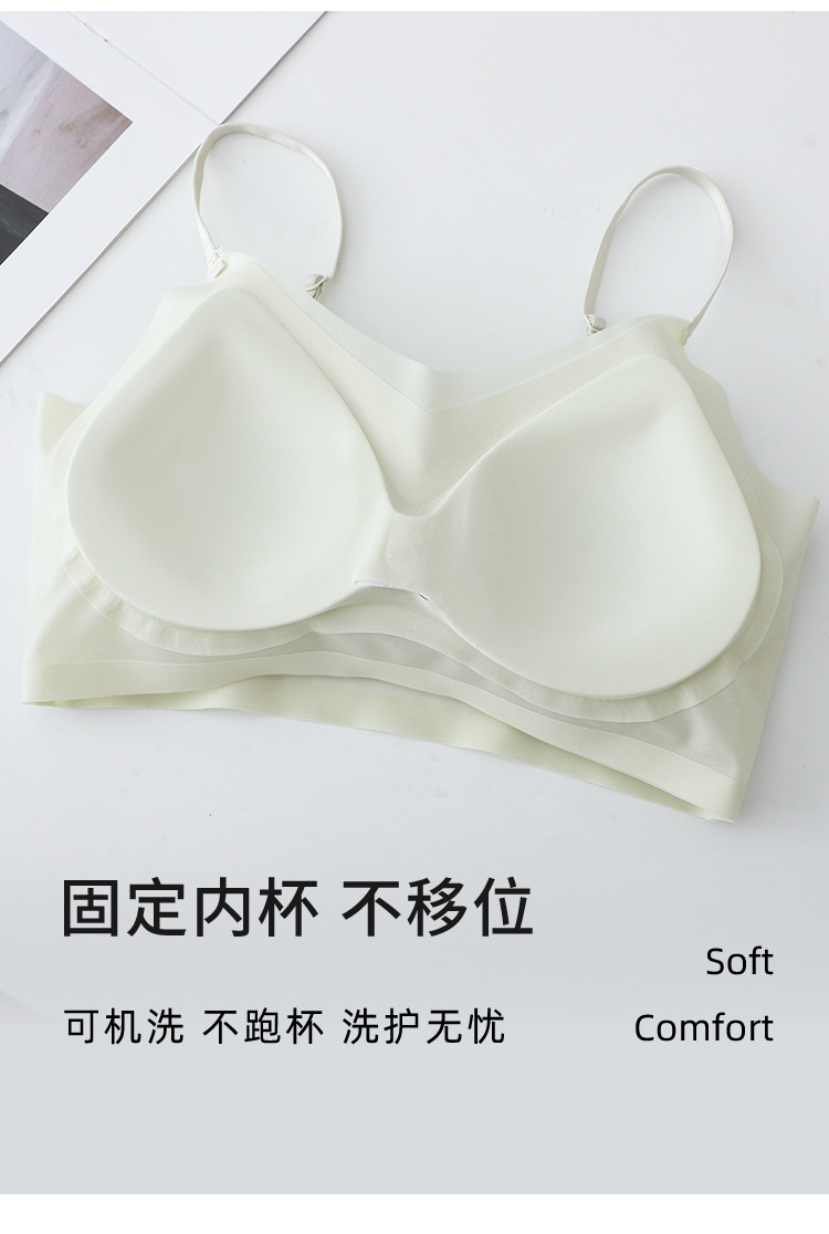 超薄款一体式固定杯无痕无钢圈聚拢透气清凉吊带美背内衣女文胸罩详情8