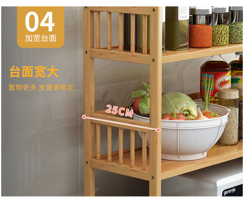 简易落地多层室内置物架客厅厨房浴室收纳整理架组装层架网红书架详情8