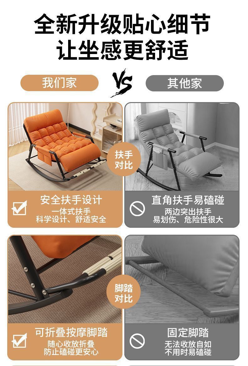 Sleeping, lying down, rocking chair, living room, balcony, leisure, lazy sofa chair, single, double, home, bedroom, adult rocking chair pic 3