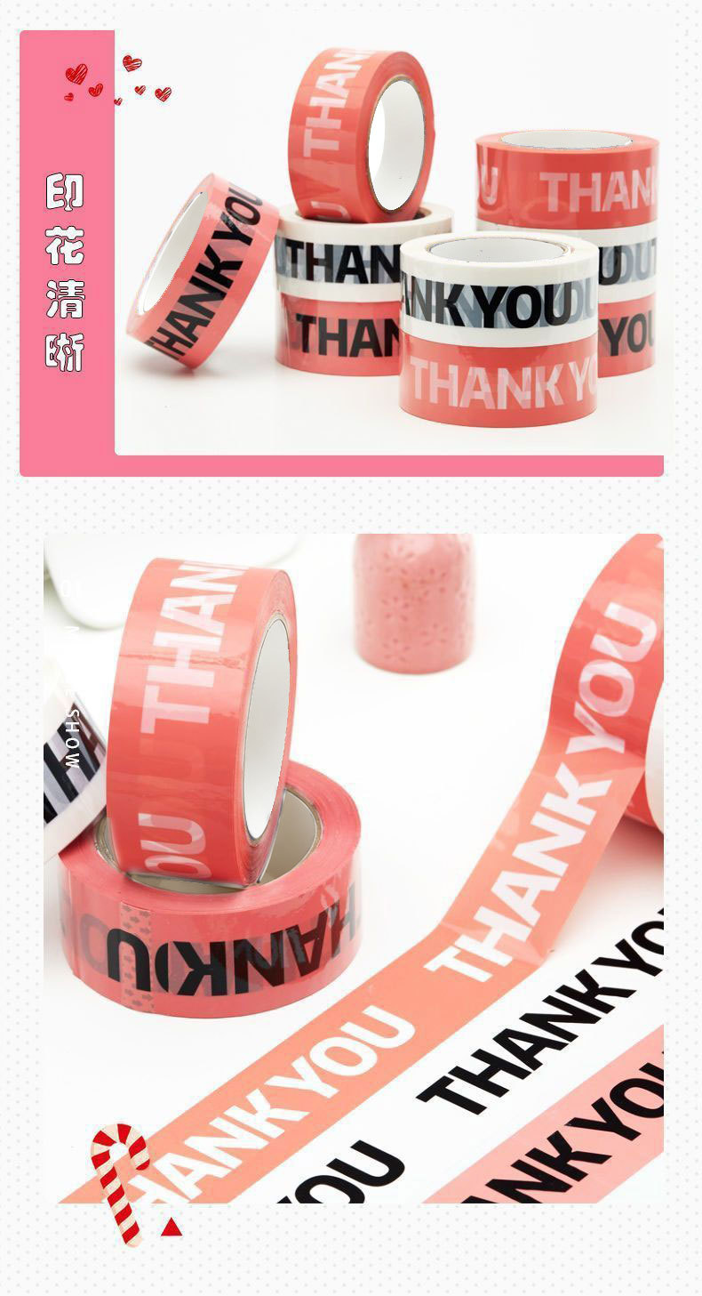 THANKYOU printed tape, express packaging and sealing tape, letter tape, pattern cartoon tape pic 6