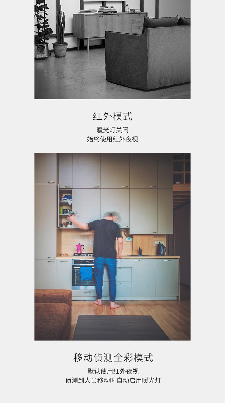 TP-LINKTL-IPC44CL全彩400万无线WiFi家用室内云台网络监控摄像头详情2