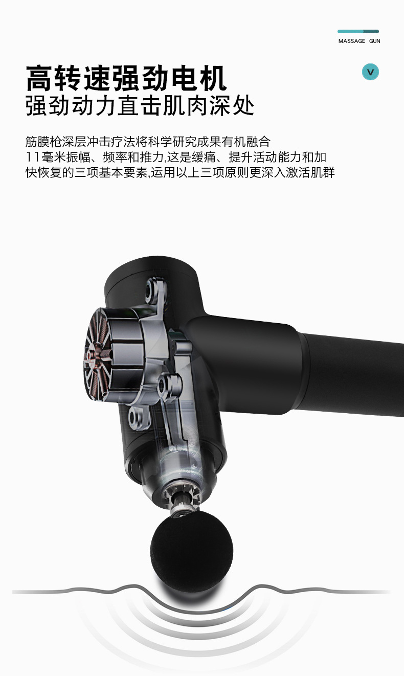 【 Manufacturer 】320 Universal Fascia Gun, Muscle Relaxation Electric Home Fitness Massage Gun, Export batch pic 8