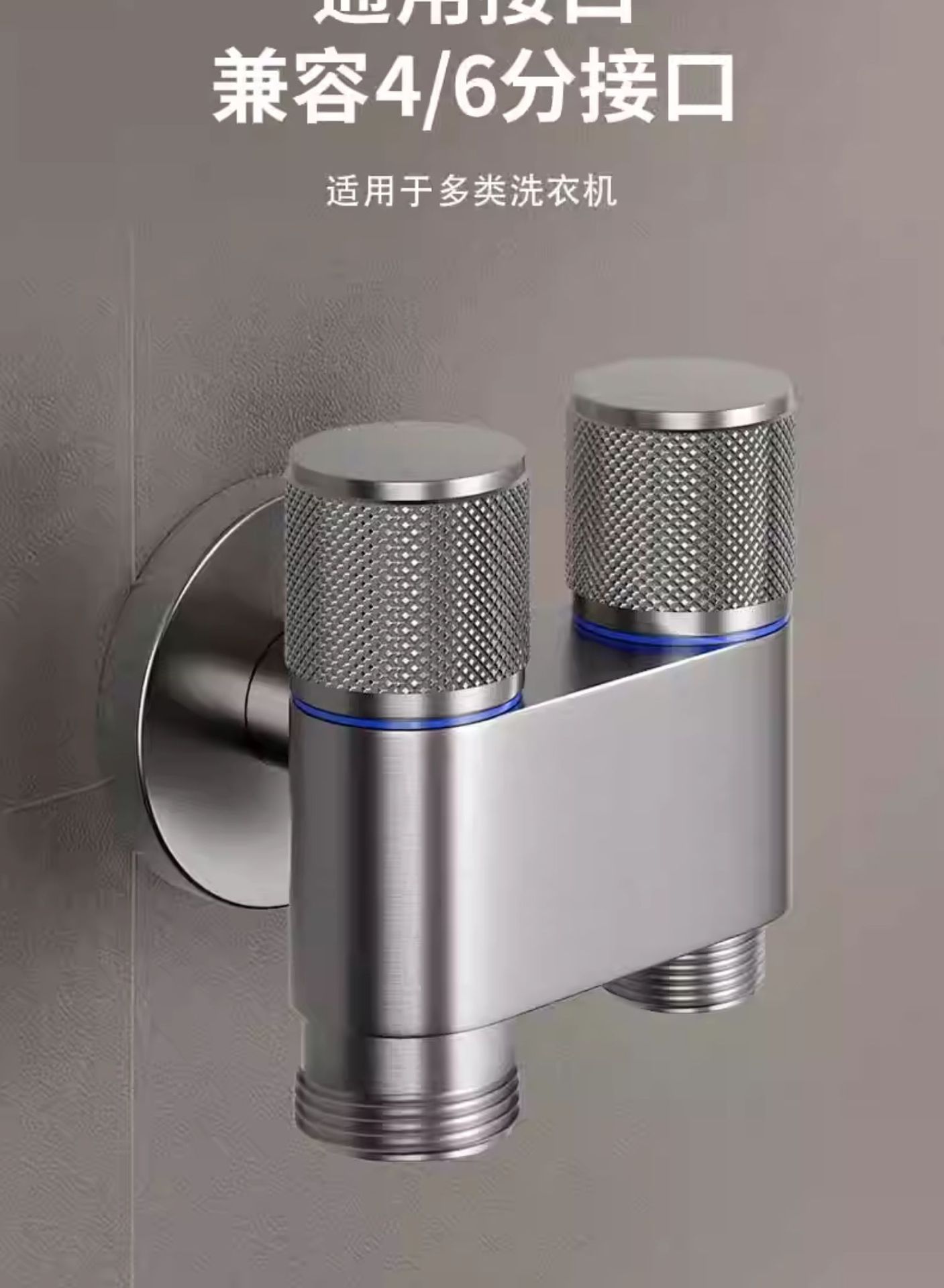 全铜三通分水阀一进二出水龙头一分二接头洗衣机自动止水双控角阀详情12