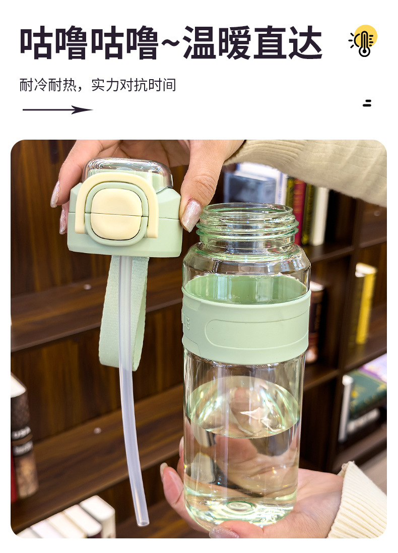 夏季户外大容量吸管杯健身运动弹跳盖水杯男女便携带提绳PC吸管杯详情4