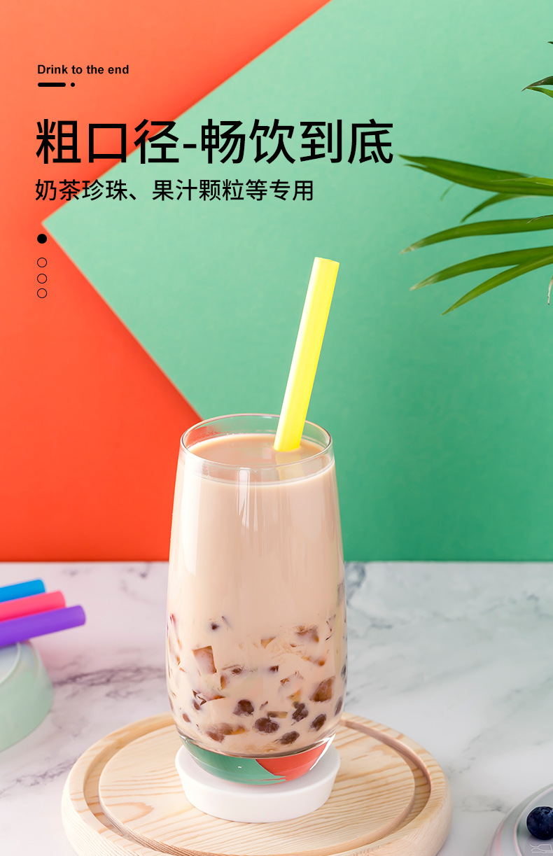 亚马逊热销一次性珍珠奶茶粗吸管塑料pp21cm彩色平口直管吸管批发详情3