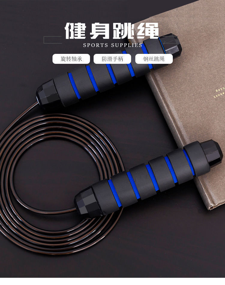 厂家直发负丝跳绳健身锻炼运动学生比赛轴承跳绳体育用品批发详情1