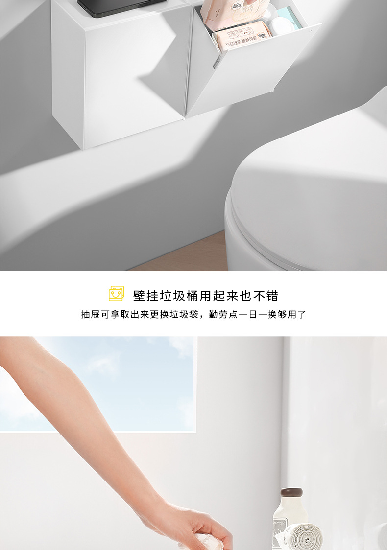 壁挂翻盖收纳盒加大号口罩盒日式浴室垃圾桶卸妆棉卫生巾时尚收纳详情3