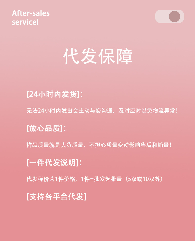 船袜女2023夏季新款女士纯色透气短袜ins风潮流小熊可爱防滑女袜详情4