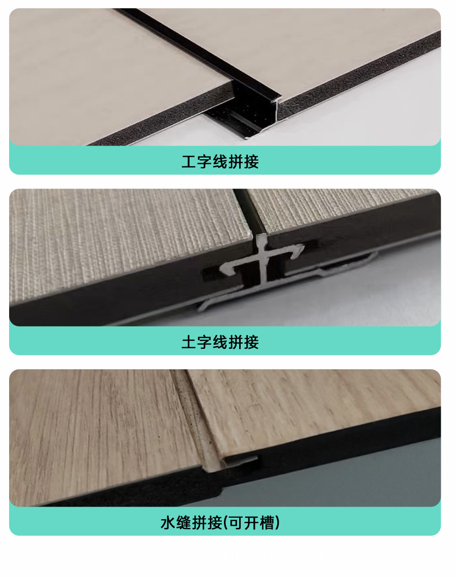 大理石碳晶板背景墙装饰面板轻奢无缝pvc集成板工厂木饰面护墙板详情16