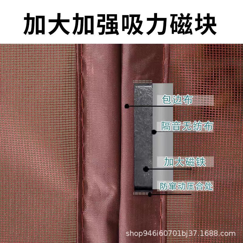 批发免打孔防蚊门帘 金刚网加密魔术贴防虫门帘 磁吸家用防蚊门帘详情3