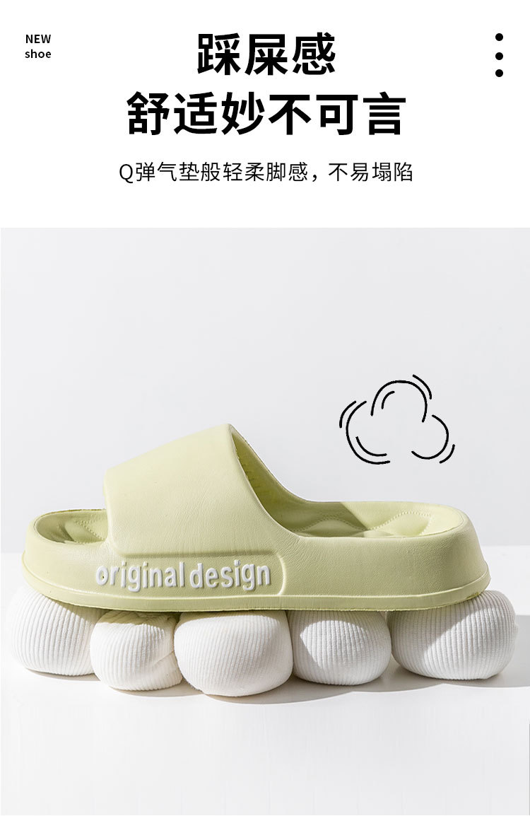 拖鞋女室内家居凉拖鞋夏男耐磨踩屎感2024新款加厚底浴室拖鞋详情18
