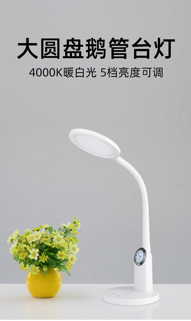 Quartz clock reading and writing desk lamp, full-spectrum eye-protecting desk lamp for office desks, student dormitory study desk lamp pic 1