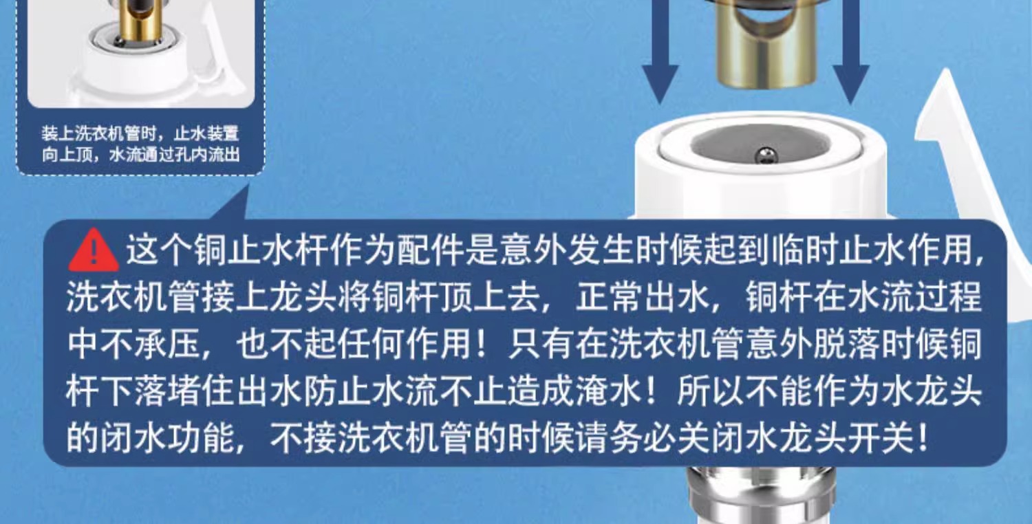 All-copper Angle valve, one inlet and two outlets, washing machine faucet, one split and two automatic water stop, double water outlet, double control, double opening pic 9