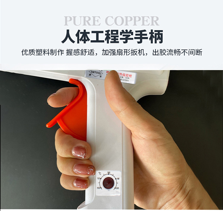 调温胶枪100W120W可调恒温热熔胶抢工业级热熔胶棒11mm热胶枪家用详情13