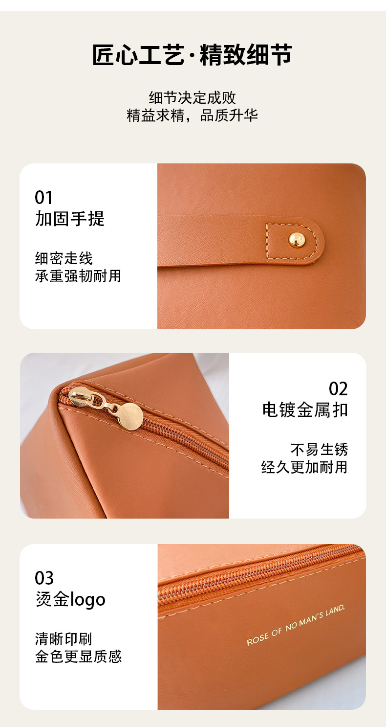 PU枕头包女大容量化妆品收纳包高级感手提化妆包旅行便携洗漱包袋详情7