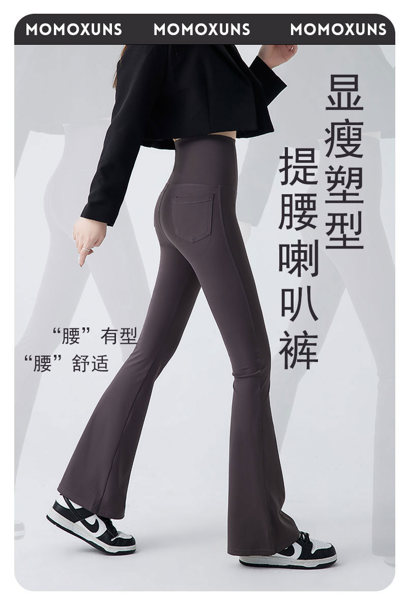 摩卡色微喇叭裤女外穿春夏款加长高腰显瘦马蹄裤拖地休闲鲨鱼裤子详情2