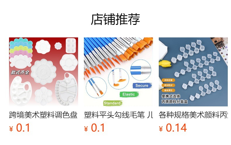 批发大瓶丙烯颜料500毫升广场儿童涂鸦石膏娃娃彩绘幼儿园涂色画详情1
