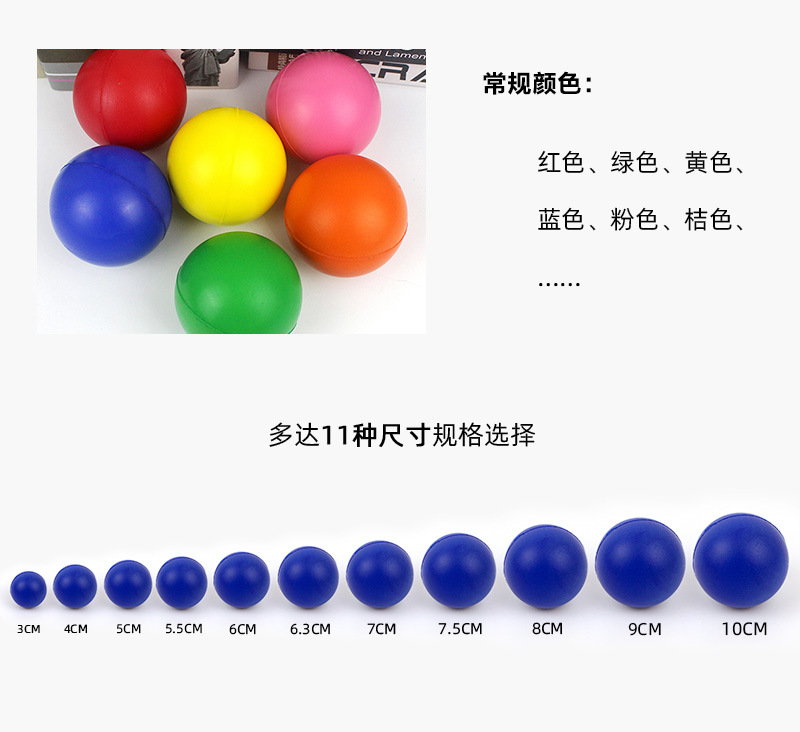 Colorful PU sponge slow rebound pressure ball rehabilitation training grip strength machine LOGO printed pressure relief and release ball toy pic 6