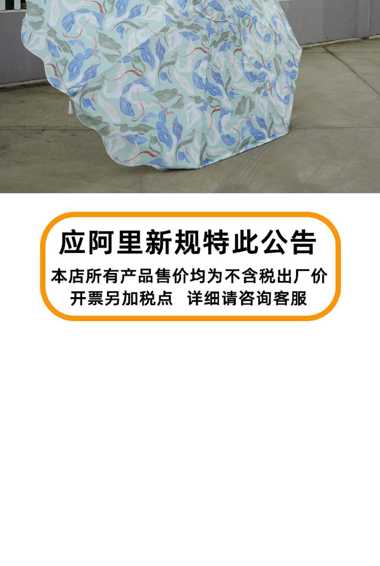 跨境沙滩遮阳伞大伞户外流苏庭院伞花园露台太阳伞大型海滩中柱伞详情12