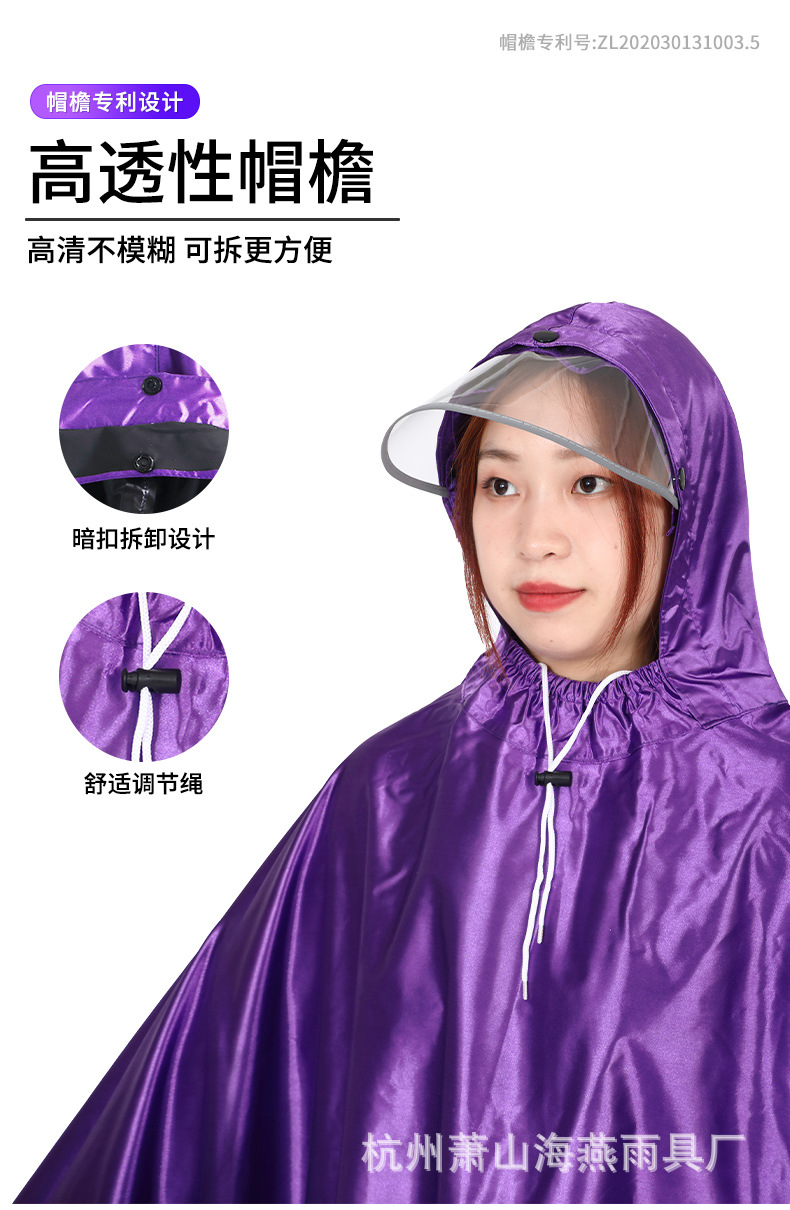 雨衣电动车雨披单双人成人雨衣全身防暴雨摩托车电瓶车雨披遮脚详情4