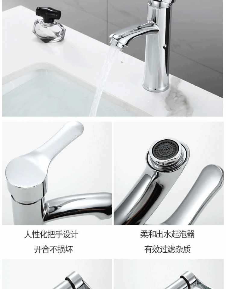 卫生间台上盆冷热龙头面盆单冷洗手盆洗脸盆卫浴洗漱台家用水龙头详情11