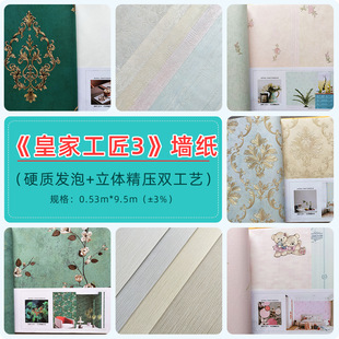 抽象乌云背景墙壁纸轻奢床头客厅影视墙爆款墙纸无纺布设计师推荐详情35