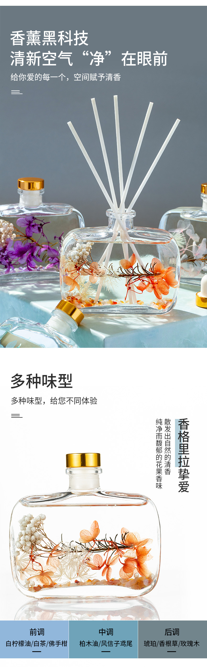 无火香薰精油家用室内香熏卧室香水卫生间厕所除臭香薰扩香摆件详情2