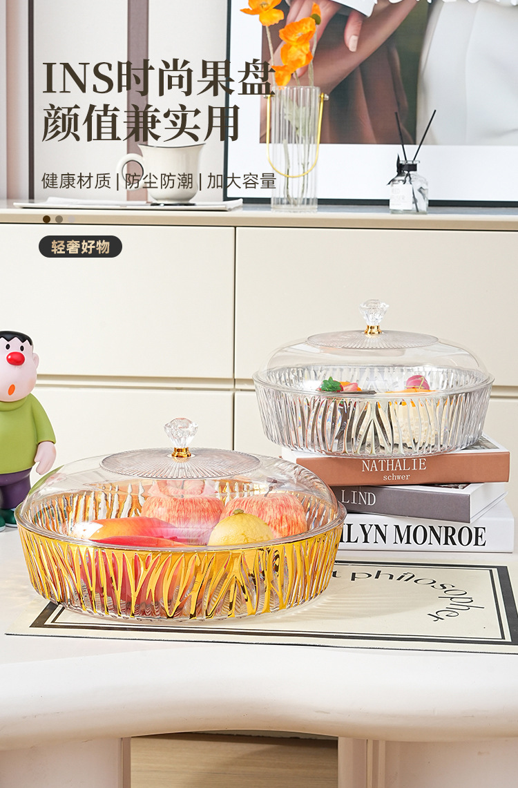 跨境高级款金边PET收纳盒桌面水果盘子透明超大号带盖水果盘长方详情1