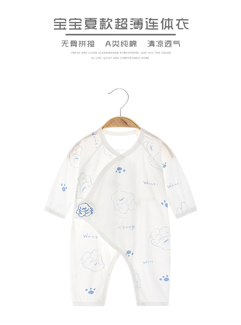 Summer baby one-piece suit, pure cotton thin boneless clothes for infants, long-sleeved clothes for babies, summer air-conditioned clothes pic 1
