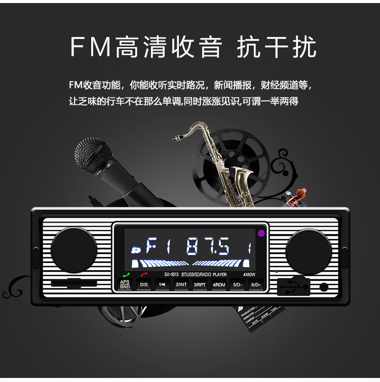 守卫龙5513 车载mp3播放器蓝牙免提通话高清无损音乐汽车收音机详情9